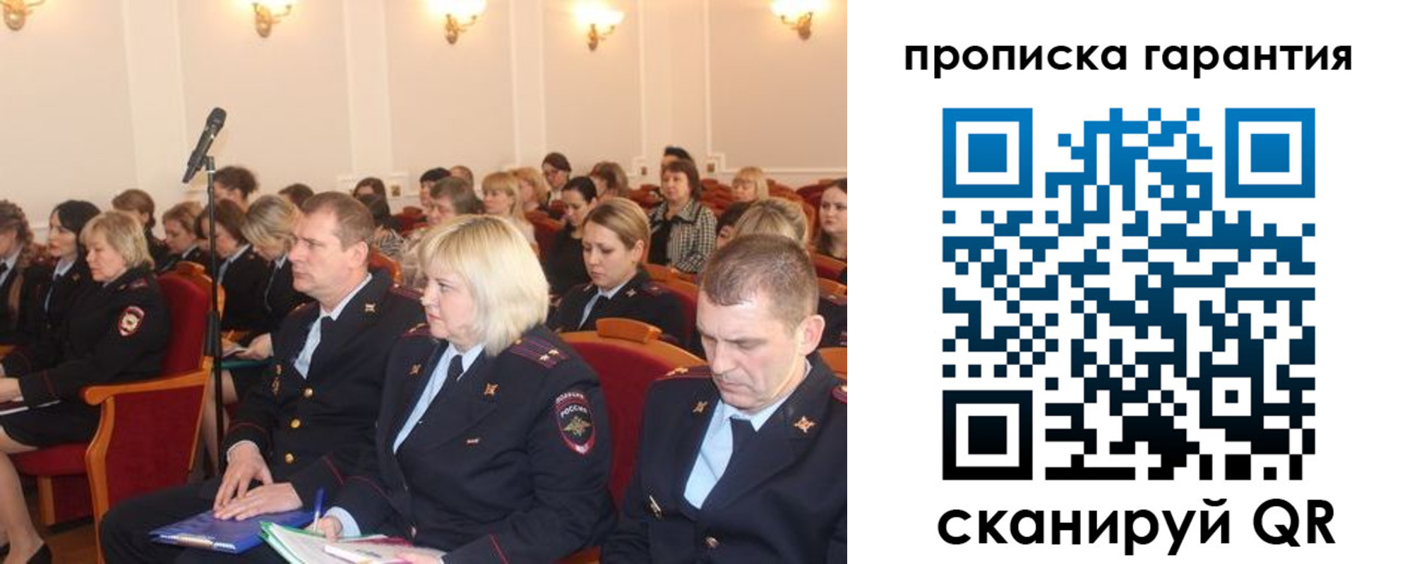 временная регистрация недорого в Татарске